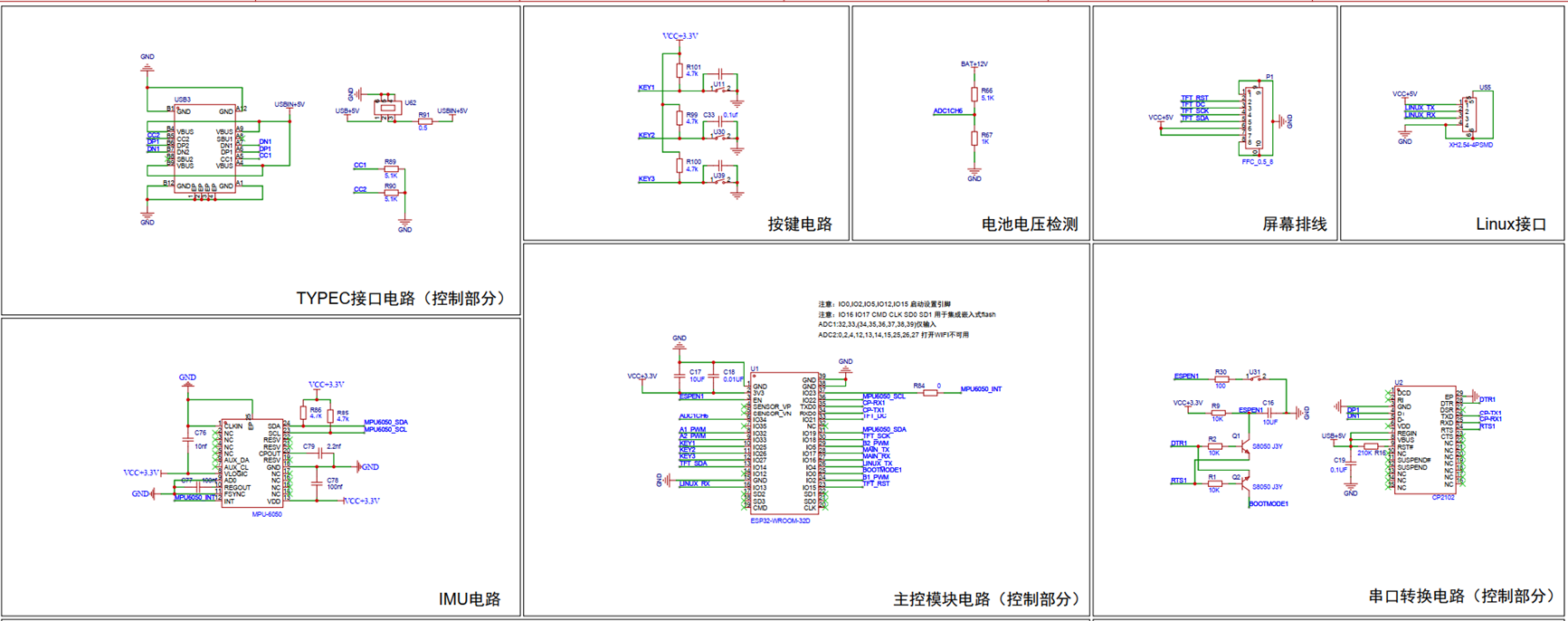 image-20251226181132469