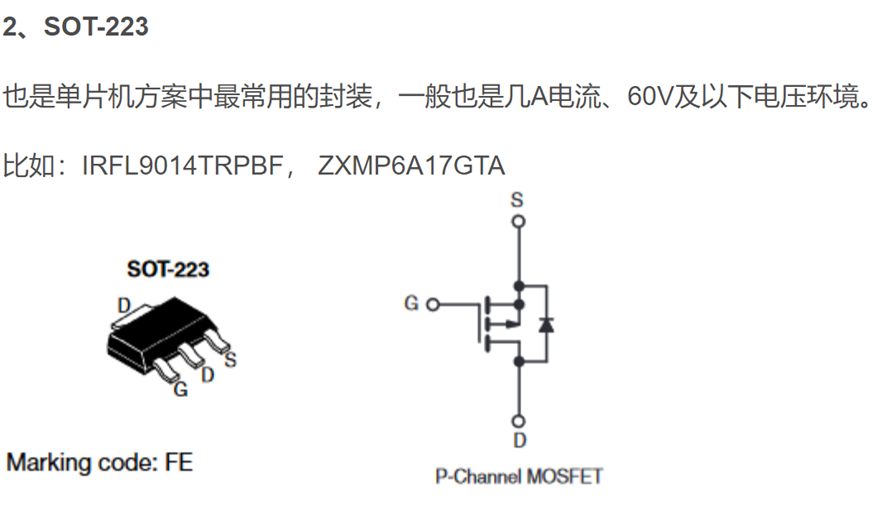 image-20251226142931588