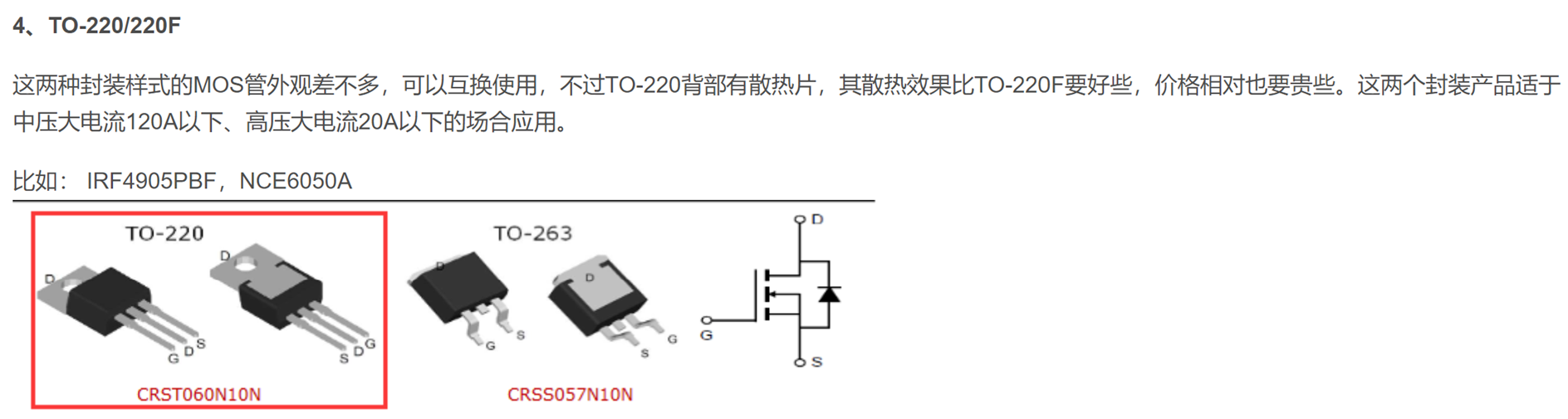 image-20251226143010828